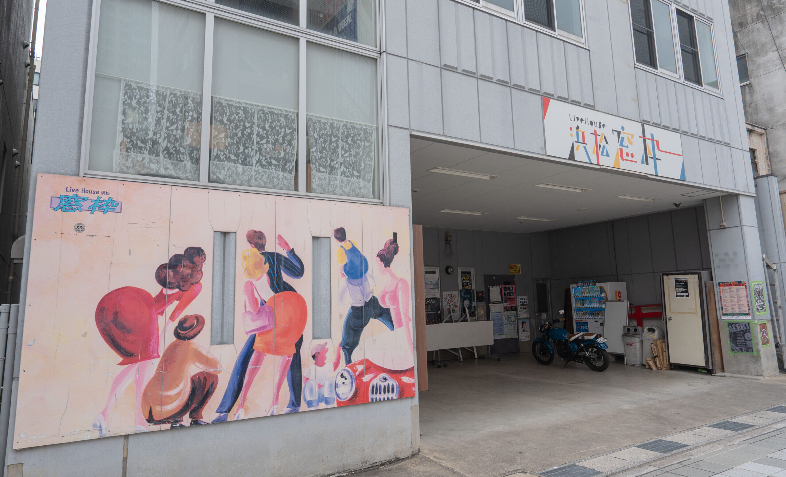 静岡浜松校外観